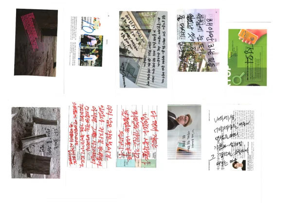 오프라인 재활용지에 취합된 관객의 메시지