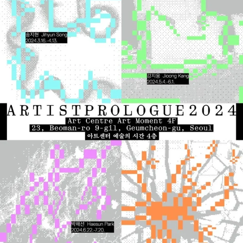 AP2024_통합_a2_저용량